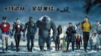 瑞典大满贯：王曼昱打疯了！4
