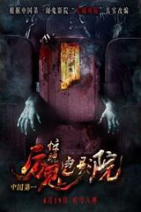 2025年MAGIC3青少年三对三超级篮球赛在沪落幕