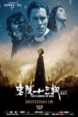 [流言板]记者：科比的传记电影带有惊悚片基调