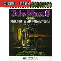 世界第一拒绝再次翻车！00后小花止步四强，孙颖莎4
